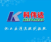 邀您來觀展！科偉達(dá)亮相2023年西安博覽會(huì)